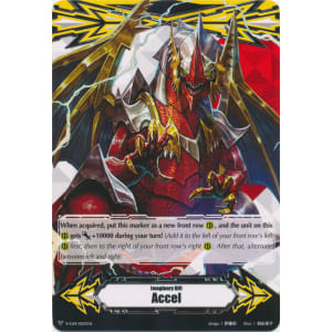 Accel Gift Marker - Great Composure Dragon