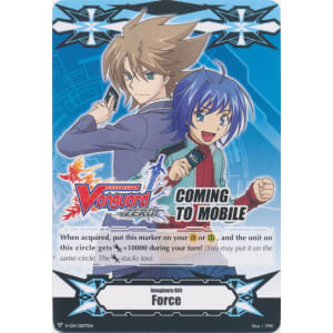Force Gift Marker Vanguard Zero Force Gift Marker Vanguard Zero