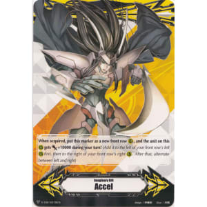 Accel Gift Marker - Raven-haired Ezel