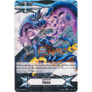 Force Gift Marker - Docking Deletor Greion