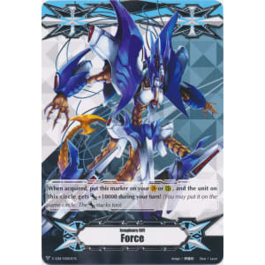 Force Gift Marker - Waving Deletor, Greidhol