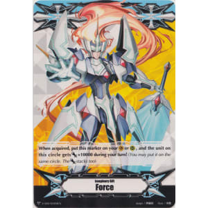 Force Gift Marker - Messianic Lord Blaster