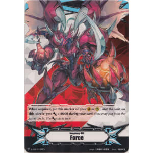 Force Gift Marker - Dragonic Overlord the Great