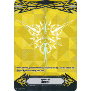 Accel Gift Marker (Yellow Foil)