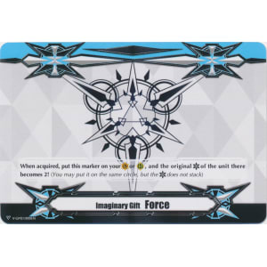 Force Gift Marker (Horizontal)