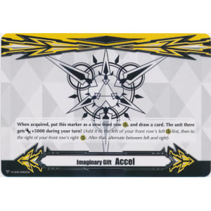 Accel Gift Marker (Horizontal)