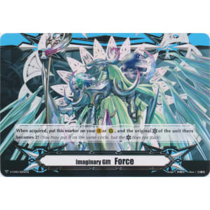 Force Gift Marker - Harmonics Messiah