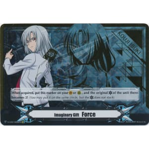 Force Gift Marker - Kouji Ibuki