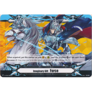 Force Gift Marker - Solitary Knight, Gancelot