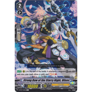 Strong Bow of the Starry Night, Ulixes