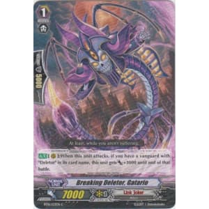 Breaking Deletor, Gatario