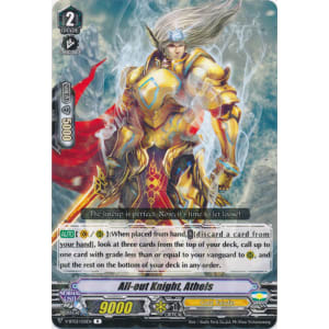 All-out Knight, Athels