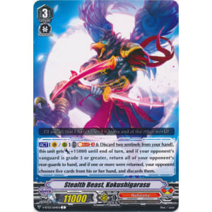 Stealth Beast, Kokushigarasu