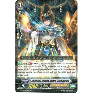 Imperial Shrine Guard, Sumiyoshi