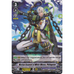 Marine General of the White Waves, Philogatos