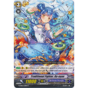 Traditional Fighter, Ku-nyan