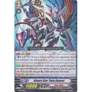 Binary Star Twin Gunner