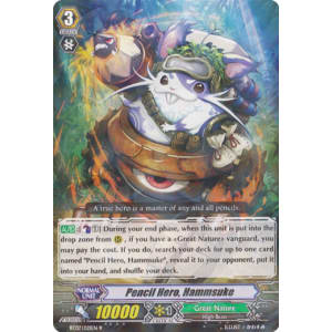 Pencil Hero, Hammsuke