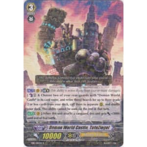 Demon World Castle, ToteZiegel