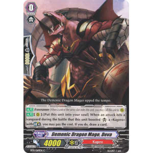 Demonic Dragon Mage, Deva