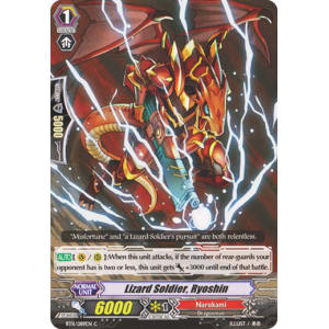 Lizard Soldier, Ryoshin