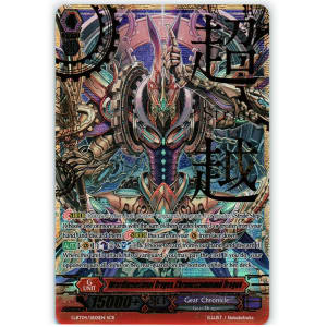 Interdimensional Dragon, Chronoscommand Dragon