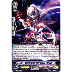 Sword Draw Star-vader, Vorium