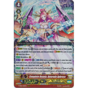 Complete Beauty, Amaruda Aphross