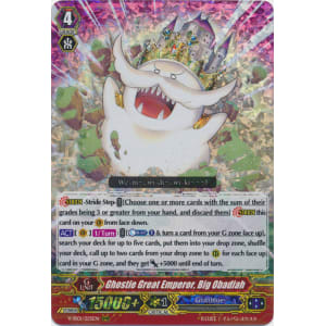 Ghostie Great Emperor, Big Obadiah