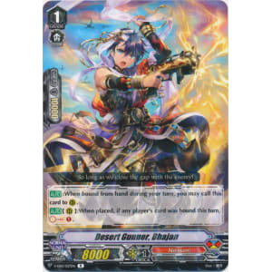 Desert Gunner, Bhajan