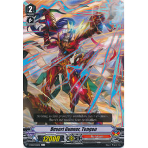 Desert Gunner, Tengen