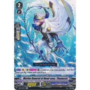 Marine General of Head-seas, Thanassis
