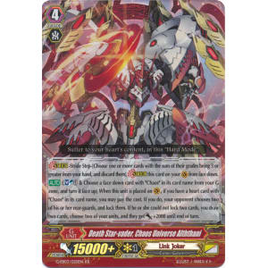 Death Star-vader, Chaos Universe Alththani