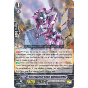 Dimensional Robo, Daisupporter