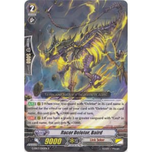 Racer Deletor, Baird