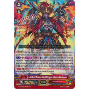 Ambush Demon Stealth Dragon, Shibarakku Buster