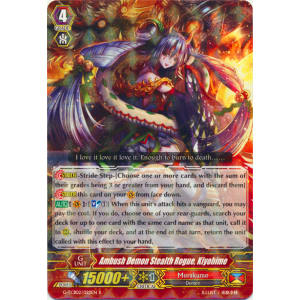 Ambush Demon Stealth Rogue, Kiyohime