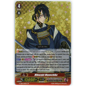 Mikazuki Munechika