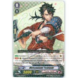 Mutsunokami Yoshiyuki