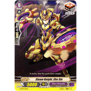 Steam Knight, Shu Sin