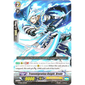 Transmigration Knight, Brede