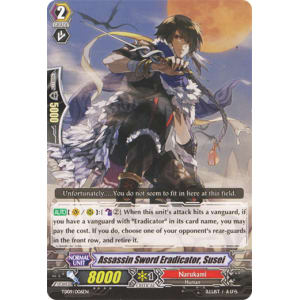 Assassin Sword Eradicator, Susei