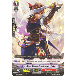 Dust Storm Eradicator, Toko