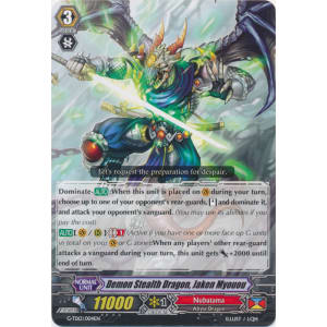 Demon Stealth Dragon, Jaken Myouou