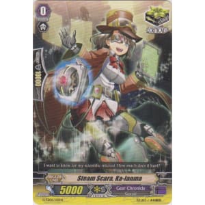 Steam Scara, Ka-lanma