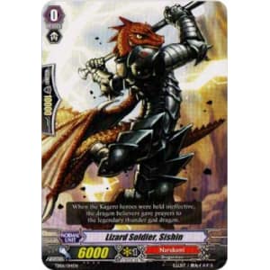 Lizard Soldier, Sishin