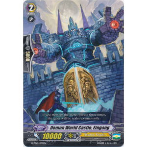 Demon World Castle, Eingang