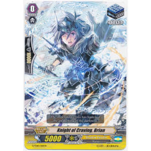 Knight of Craving, Brian