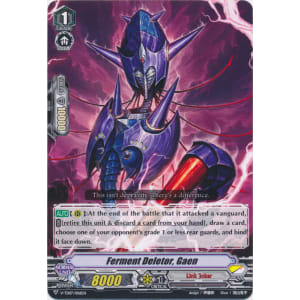 Ferment Deletor, Gaen