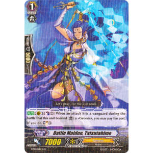 Battle Maiden, Tatsutahime